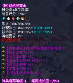 直播抽医师双最大武器