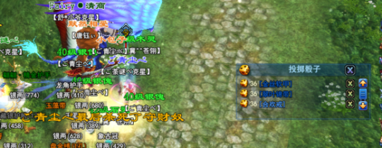 528幸运刀直播打宝