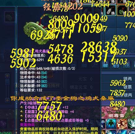 528幸运刀直播打宝