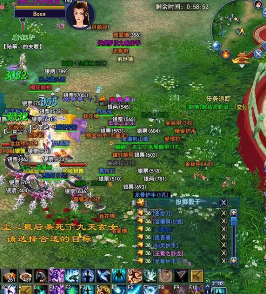 528幸运刀直播打宝