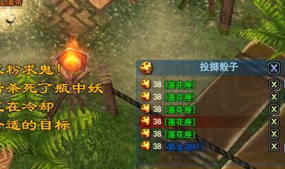 528幸运刀直播打宝