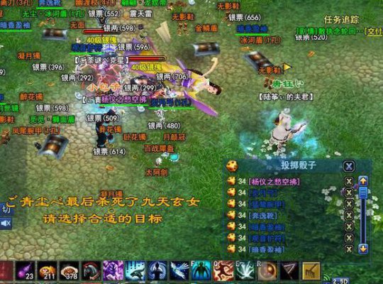 528幸运刀直播打宝