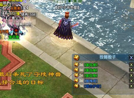 528幸运刀直播打宝