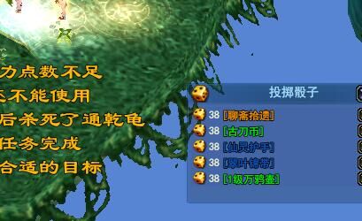 528幸运刀直播打宝