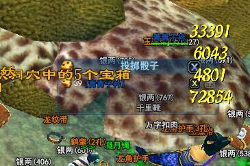 528幸运刀直播打宝