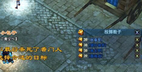 528幸运刀直播打宝