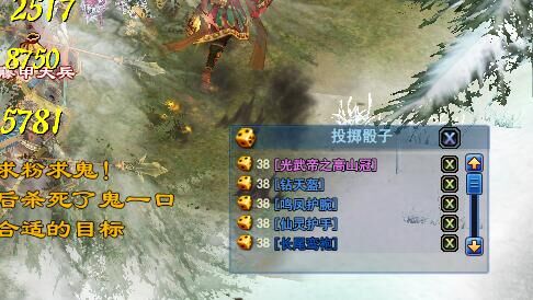 528幸运刀直播打宝