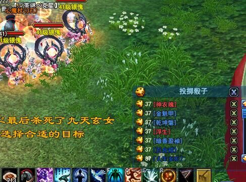 528幸运刀直播打宝