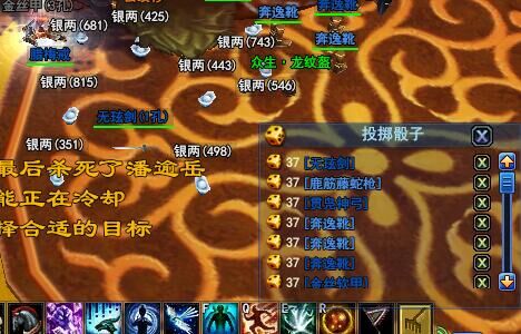 528幸运刀直播打宝