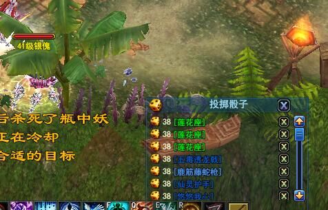 528幸运刀直播打宝