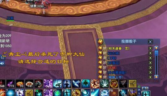 528幸运刀直播打宝