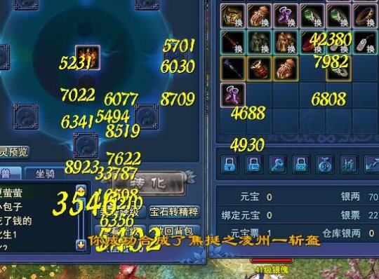 528幸运刀直播打宝