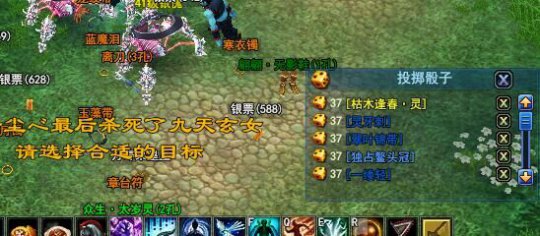 528幸运刀直播打宝