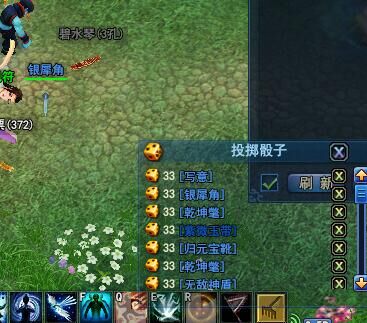 528幸运刀直播打宝