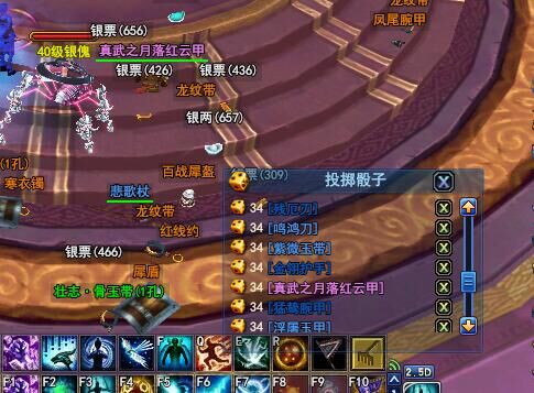 528幸运刀直播打宝