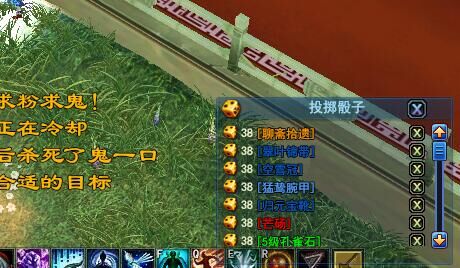 528幸运刀直播打宝