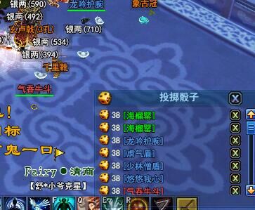 528幸运刀直播打宝