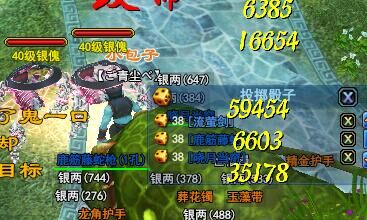 528幸运刀直播打宝