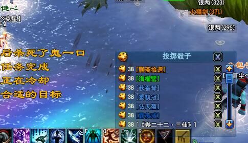 528幸运刀直播打宝