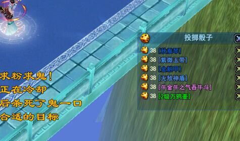 528幸运刀直播打宝