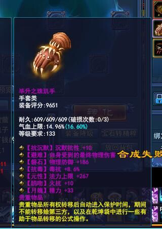 528幸运刀直播打宝