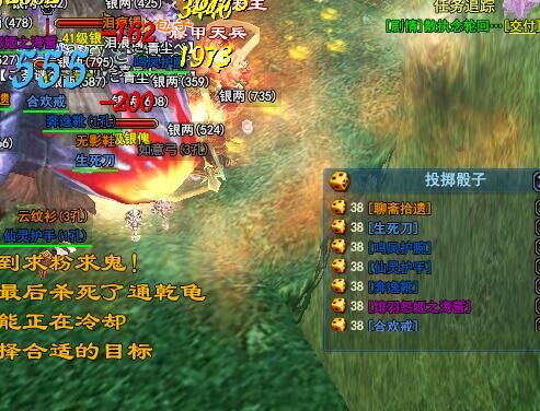 528幸运刀直播打宝