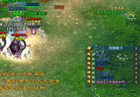 528幸运刀直播打宝