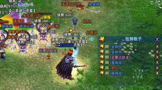 528幸运刀直播打宝