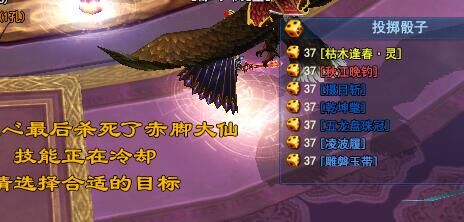 528幸运刀直播打宝