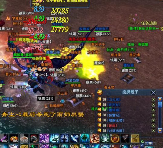 528幸运刀直播打宝