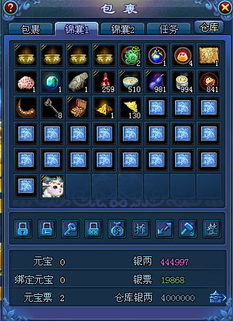 直播挖一掌