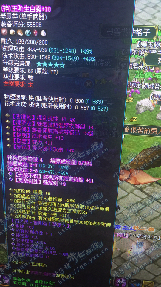 ٻŮ�Ļ�69����ļ�Ʒװ��