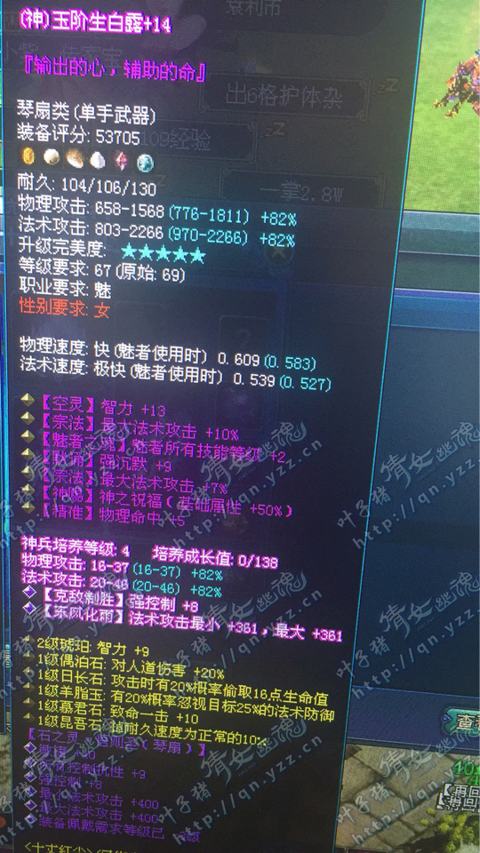 ٻŮ�Ļ�69����ļ�Ʒװ��