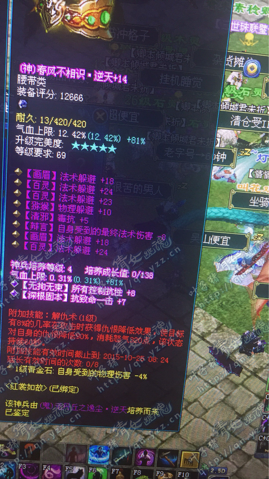 ٻŮ�Ļ�69����ļ�Ʒװ��