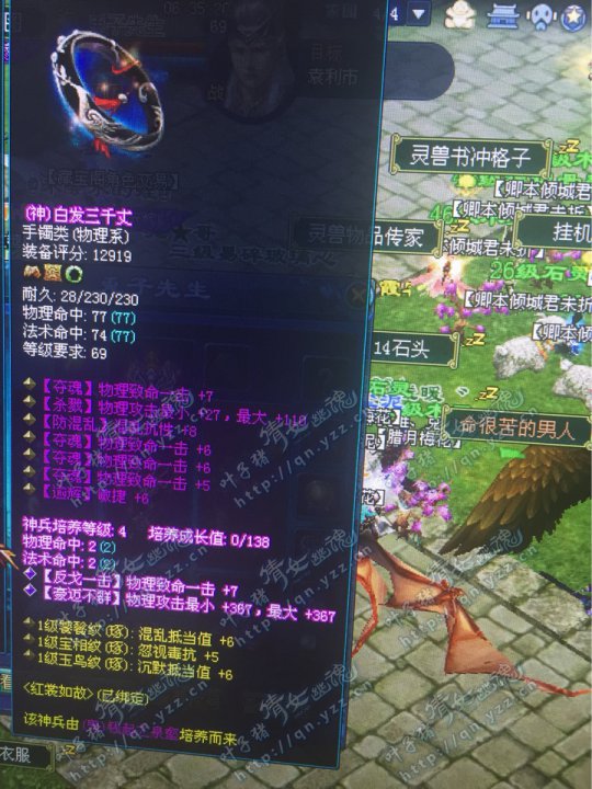 ٻŮ�Ļ�69����ļ�Ʒװ��