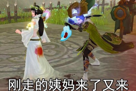 《新倩女幽魂》爆笑同人