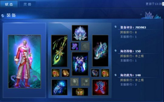 穿盔甲的青蛙