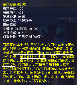 新倩女幽魂