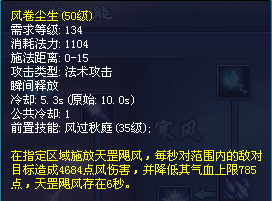 新倩女幽魂