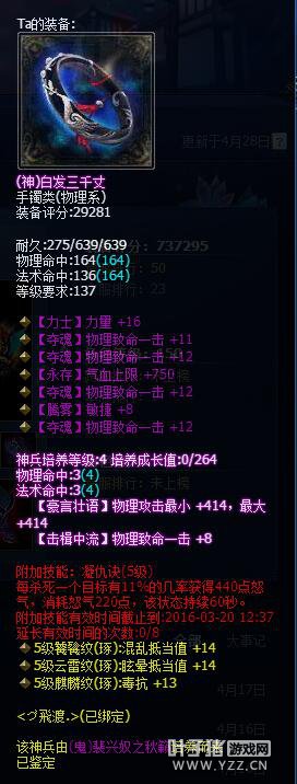 ȫ����һ�Ϻ޵� �Ϲ����װ����