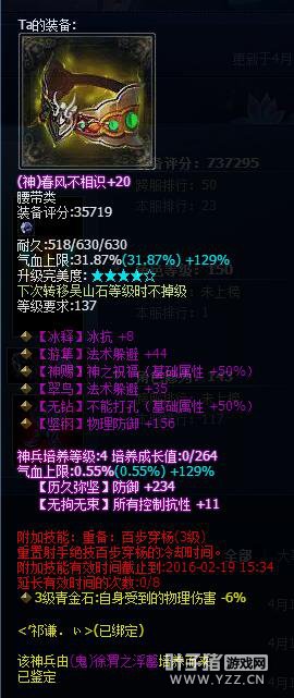 ȫ����һ�Ϻ޵� �Ϲ����װ����