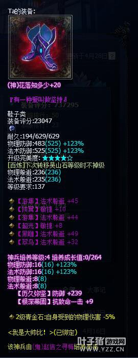 ȫ����һ�Ϻ޵� �Ϲ����װ����