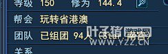 初心不负VS玩转省港澳