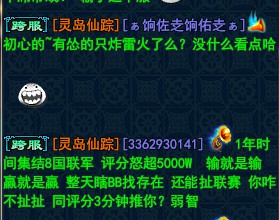 初心不负VS玩转省港澳