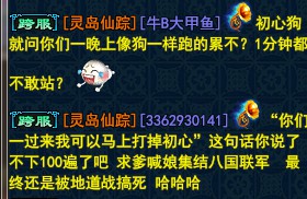 初心不负VS玩转省港澳