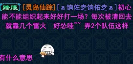 初心不负VS玩转省港澳