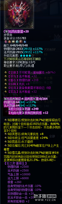 129卡级大神73W装评彪哥.ぐ