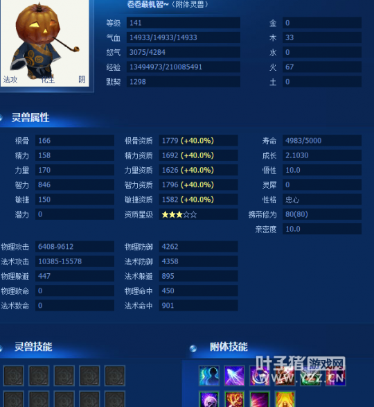 129卡级大神73W装评彪哥.ぐ