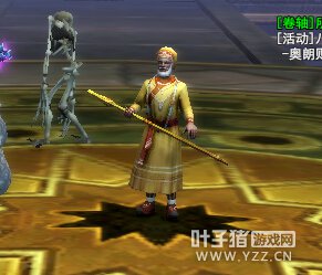 【818】那些年我们做过的奇葩大二