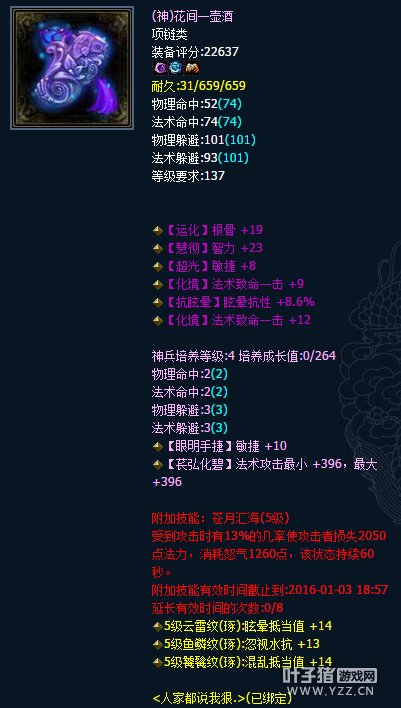 姑苏行另类画魂